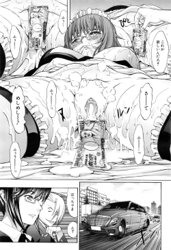 Page 77 of Shinjin Jokyoushi Shinjou Yuuko Ch.1-8