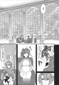 Page 30 of Prince of the Tempest - 2