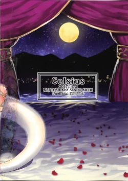 Page 42 of Prince of the Tempest - 2