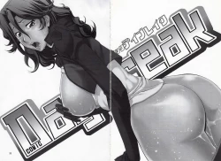 Page 31 of COMIC Daybreak vol.3