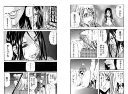 Page 18 of Hitozuma Sharehouse ~ Bishonure Okusama o Fukusuunin de Kyouyuu suru Koto 8