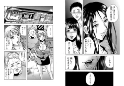 Page 8 of Hitozuma Sharehouse ~ Bishonure Okusama o Fukusuunin de Kyouyuu suru Koto 8