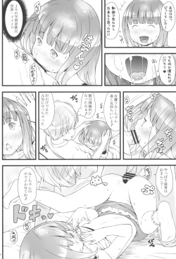 Page 18 of JS dakedo Natsuyasumi ni ○○○ Shichatta