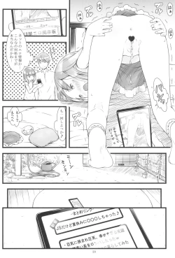 Page 22 of JS dakedo Natsuyasumi ni ○○○ Shichatta