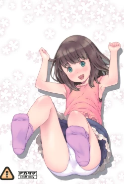 Page 26 of JS dakedo Natsuyasumi ni ○○○ Shichatta