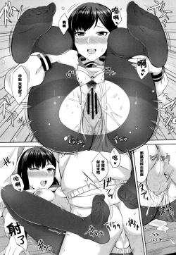 Page 22 of Kimi no Me o Hikitai