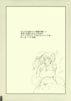 Page 4 of Suicida #13