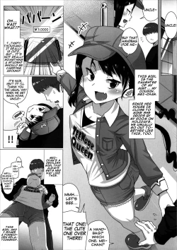 Page 2 of Itokomei to no Ikenai Kankei | forbidden relationship with cousin