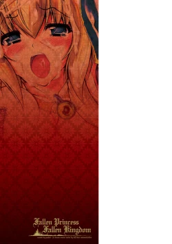 Page 179 of Maetsu ni Ochita OukokuC. 1-7, 9