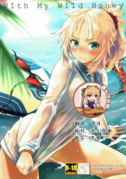 Page 1 of With My Wild Honey