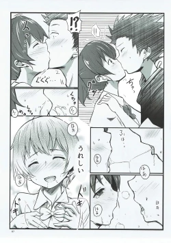 Page 6 of Shimai no Koe