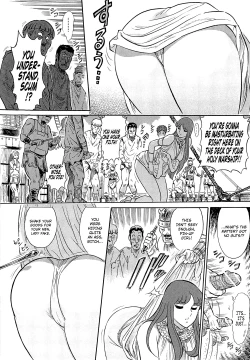 Page 6 of Aosenchitai Ch. 72