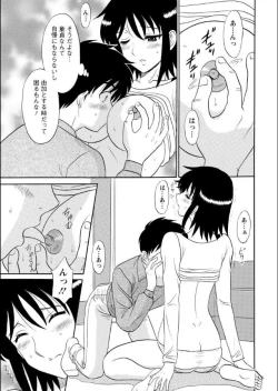 Page 10 of Lingerie Night 1