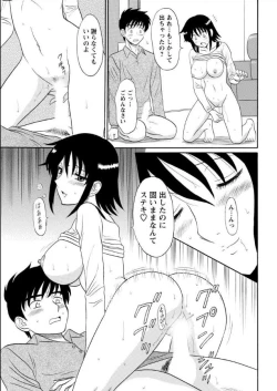 Page 16 of Lingerie Night 1