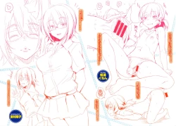 Page 234 of Pako Rush! | 狂抽猛插!