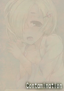 Page 22 of Yoi no Utage Daisanya Tana kara Shirasaka