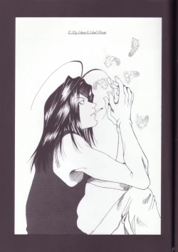 Page 30 of Mune no Kodou