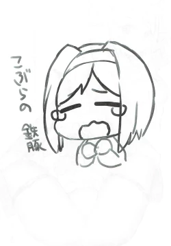 Page 21 of APRIL FANTASY