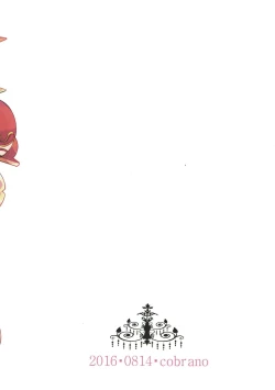 Page 22 of APRIL FANTASY