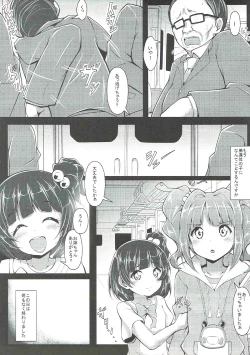 Page 4 of Yayoi no Chinchin Chikan Densha