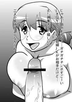 Page 63 of High Teens Boogie Woogie