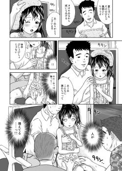 Page 14 of Roshutsukko Haruka no Bousou Dai Ni Ya