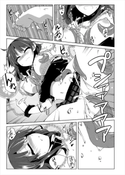 Page 14 of 睡眠姦触手本