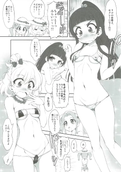 Page 6 of Wrinkle Stick