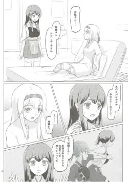 Page 15 of Zuikaku to Kesson Shoukaku