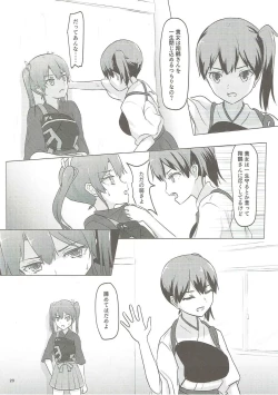 Page 19 of Zuikaku to Kesson Shoukaku