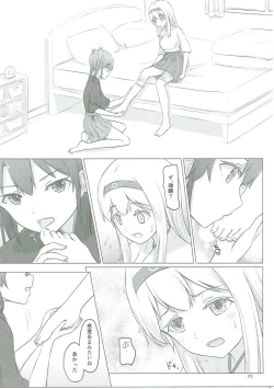 Page 22 of Zuikaku to Kesson Shoukaku