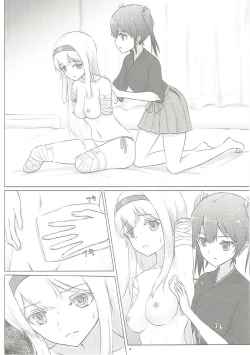 Page 3 of Zuikaku to Kesson Shoukaku