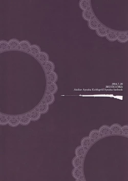 Page 23 of CLOTHE A FAIRY