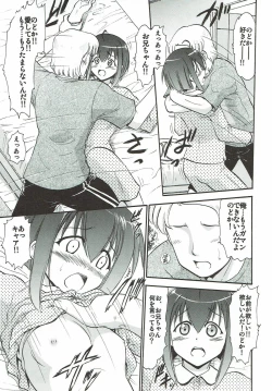 Page 6 of Moshimo Nodoka ga Ore no Imouto dattara...