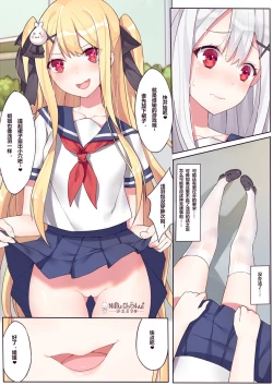 Page 8 of 相亲相爱的一天