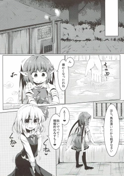 Page 5 of Yachou no Gyouzui