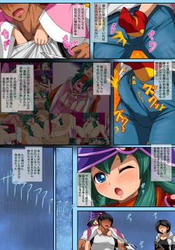 Page 9 of 欲求エクスプロージョン2