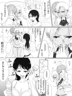 Page 14 of ALL-OUT ATTACK