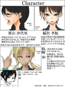 Page 2 of ALL-OUT ATTACK