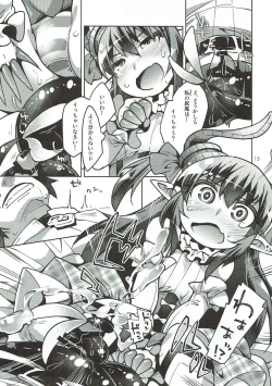 Page 12 of Atashi Ponkotsu SR Servant