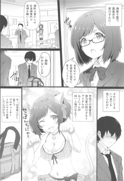 Page 10 of Maekawa-san ni Kokuhaku Shitai