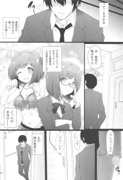 Page 16 of Maekawa-san ni Kokuhaku Shitai