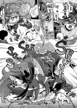 Page 26 of Chocolat-chan no Kirakira Roshutsu Juukan