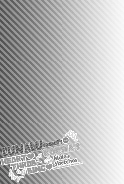 Page 25 of Lunalu Sensei to Korwa no Doki Doki Danshi Shuzai