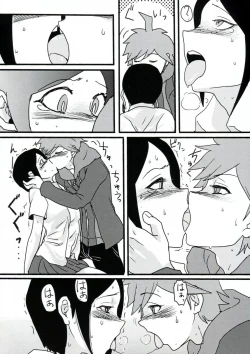 Page 15 of Psycho x Fake