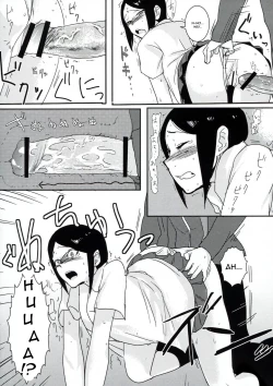 Page 22 of Psycho x Fake