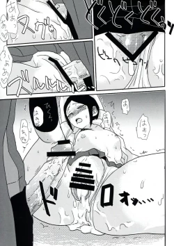 Page 28 of Psycho x Fake