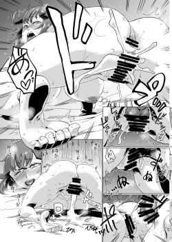 Page 14 of PAY EVERYDAY