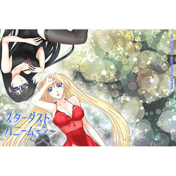 Download Stardust Honeymoon