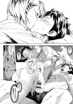 Page 100 of Labyrinth